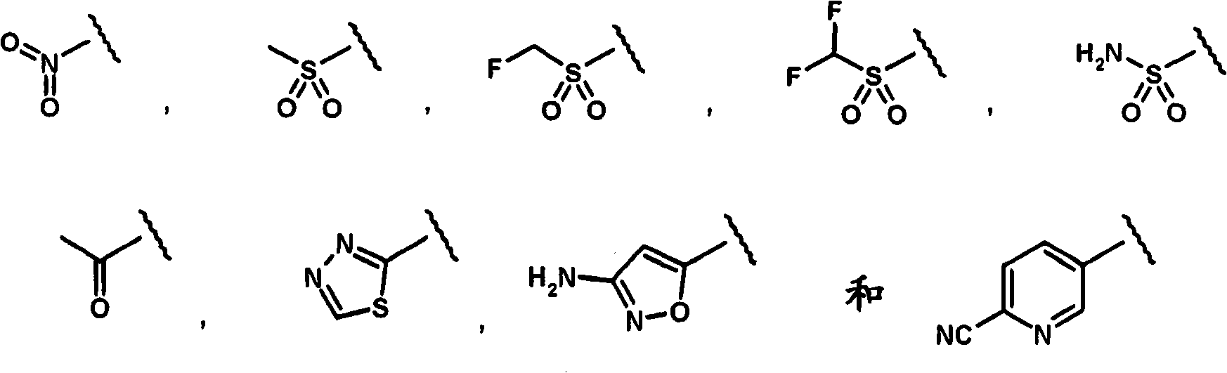 Water-soluble prodrugs of florfenicol and its analogs