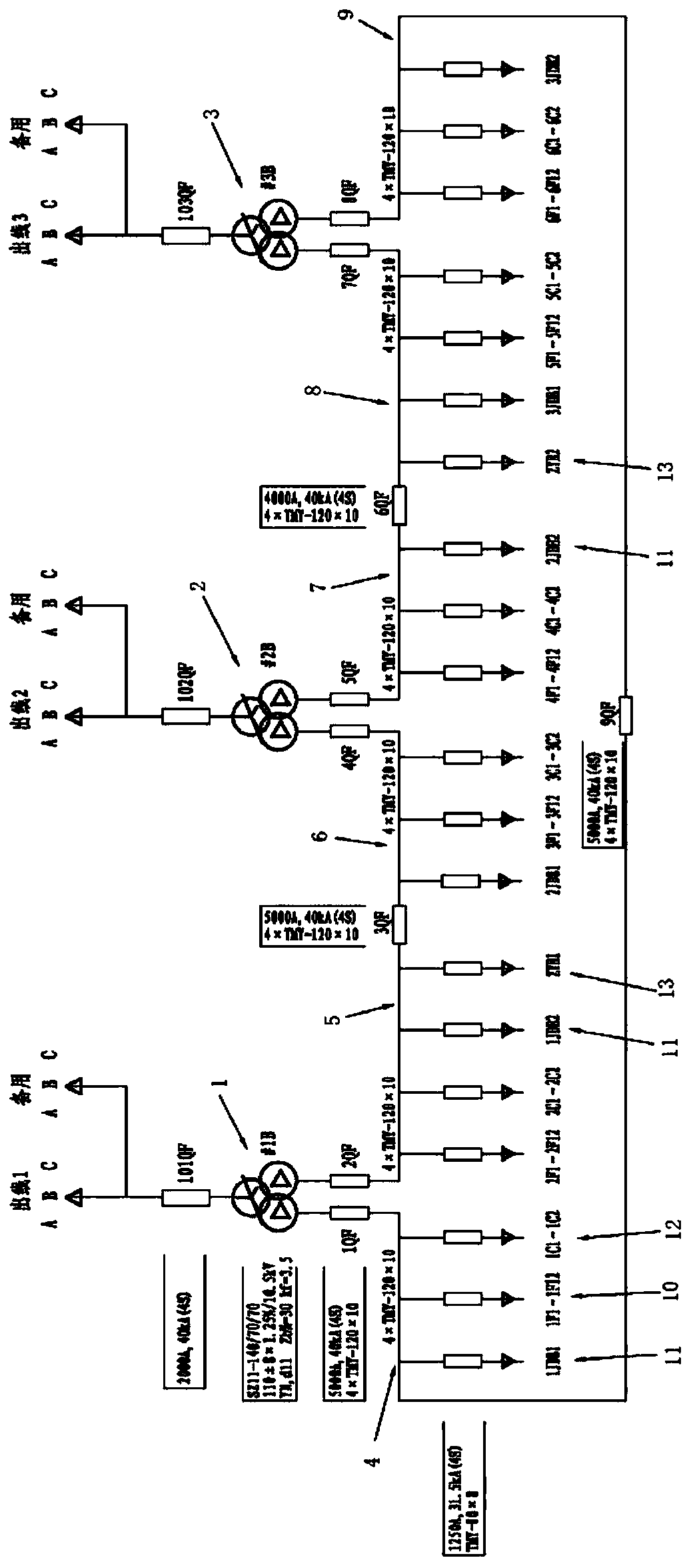 110kV transformer substation main wiring structure using split transformer