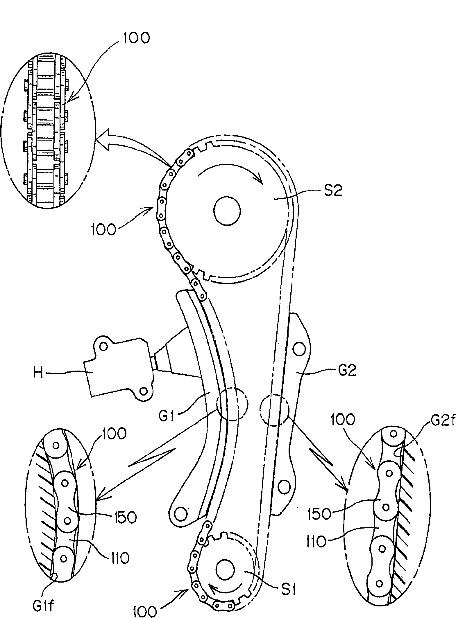 Transmission chain for use in engine