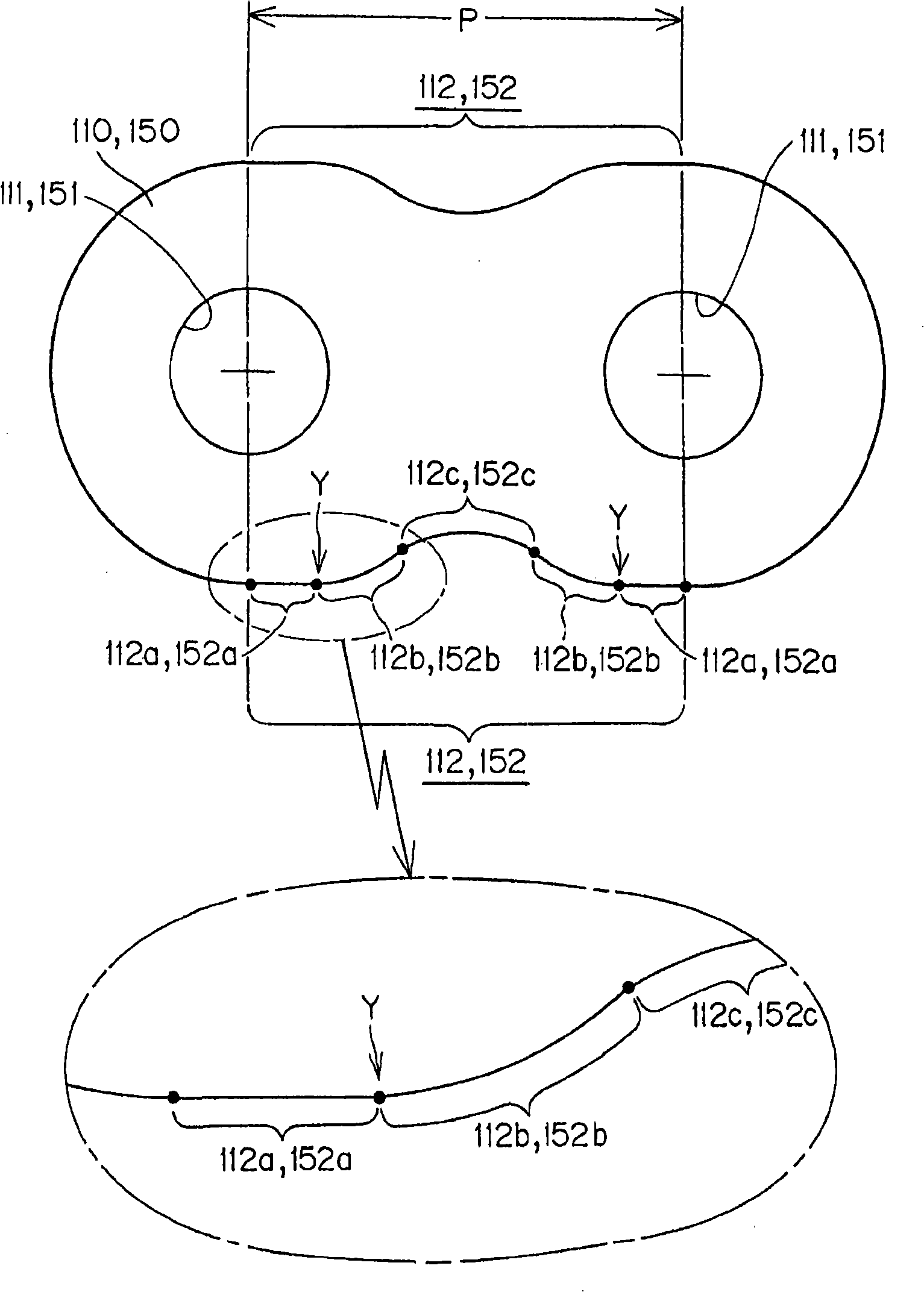 Transmission chain for use in engine