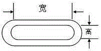 A kind of sediment solution sampling device and sampling method