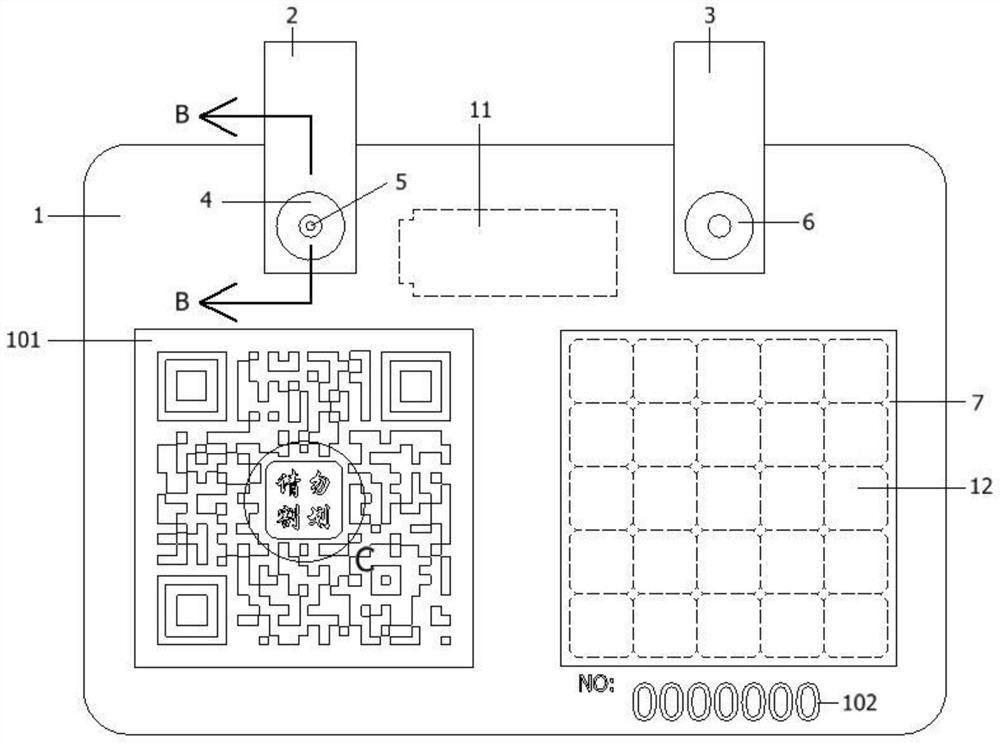 Anti-damage structure and monitoring system for QR codes for IoT applications