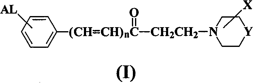 Aromatic amine ketone compounds, its synthesis method, pharmaceutical composition containing same and uses