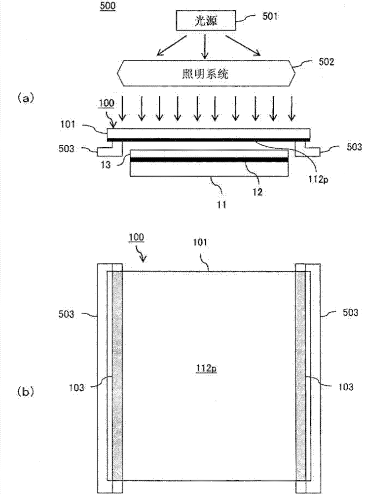 Substrate for photomask, photomask, method for manufacturing photomask and method for transfering pattern