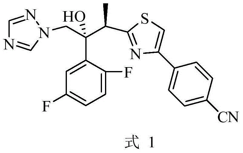 Preparation method of isavuconazole intermediate