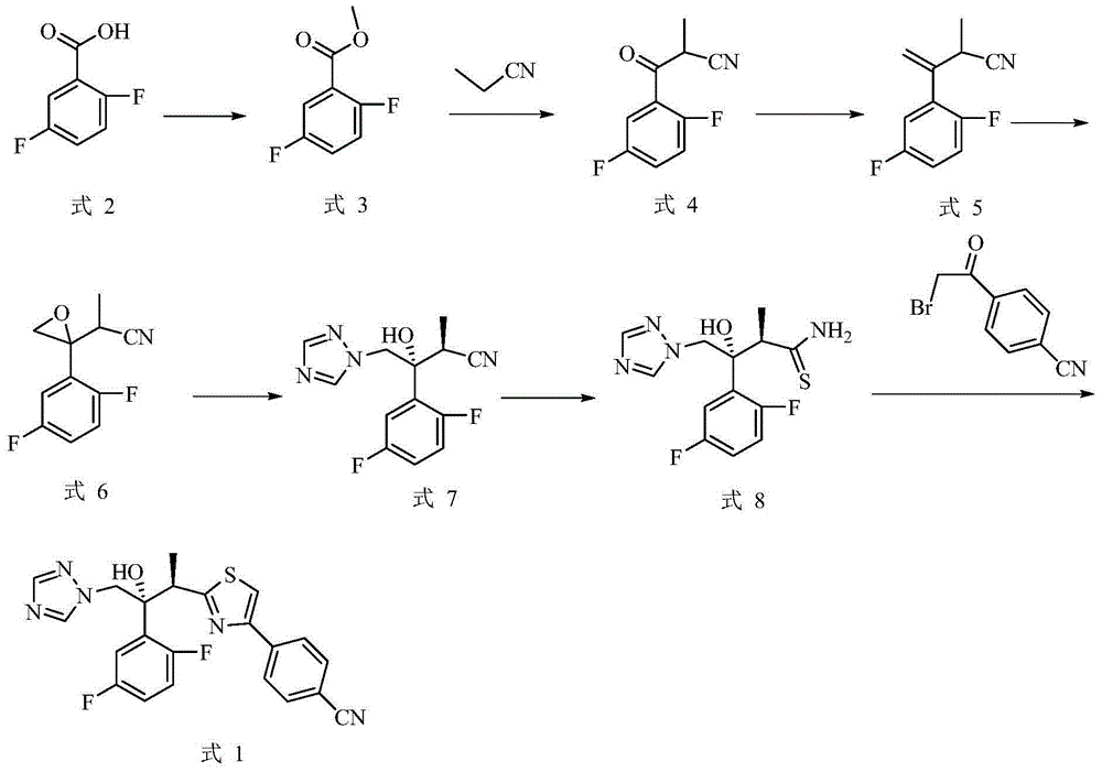 Preparation method of isavuconazole intermediate