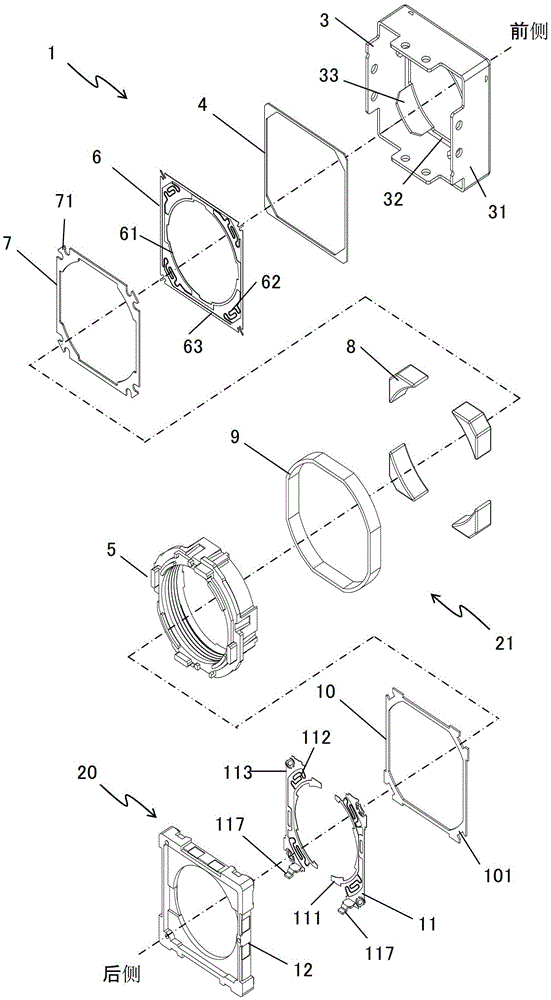 Lens driving device, auto-focus camera, and mobile terminal with camera