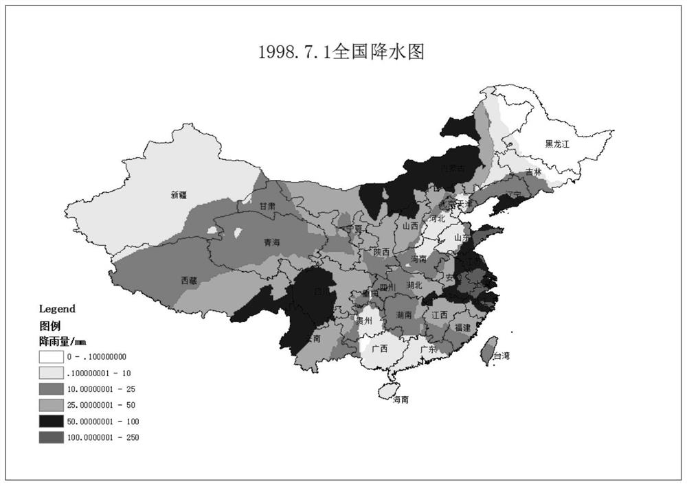 A Flood Forecasting Method Based on Spatiotemporal Database of Rainfall and Flood