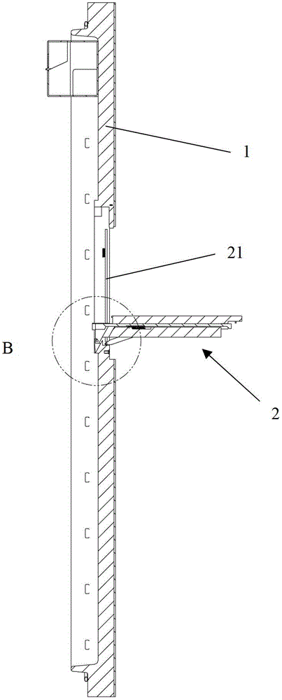 Refrigerator bar unit