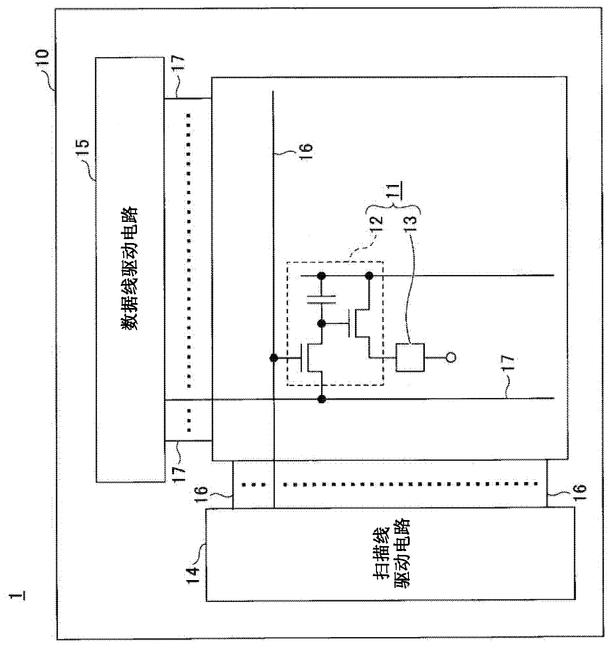 Method for producing organic EL display