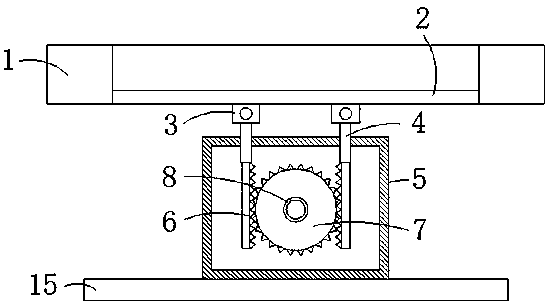 Frame of photovoltaic cell module