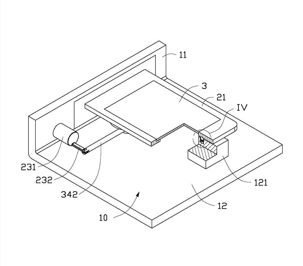 Mobile terminal with fixing device