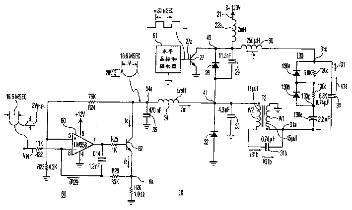 Deflection current modulating circuit