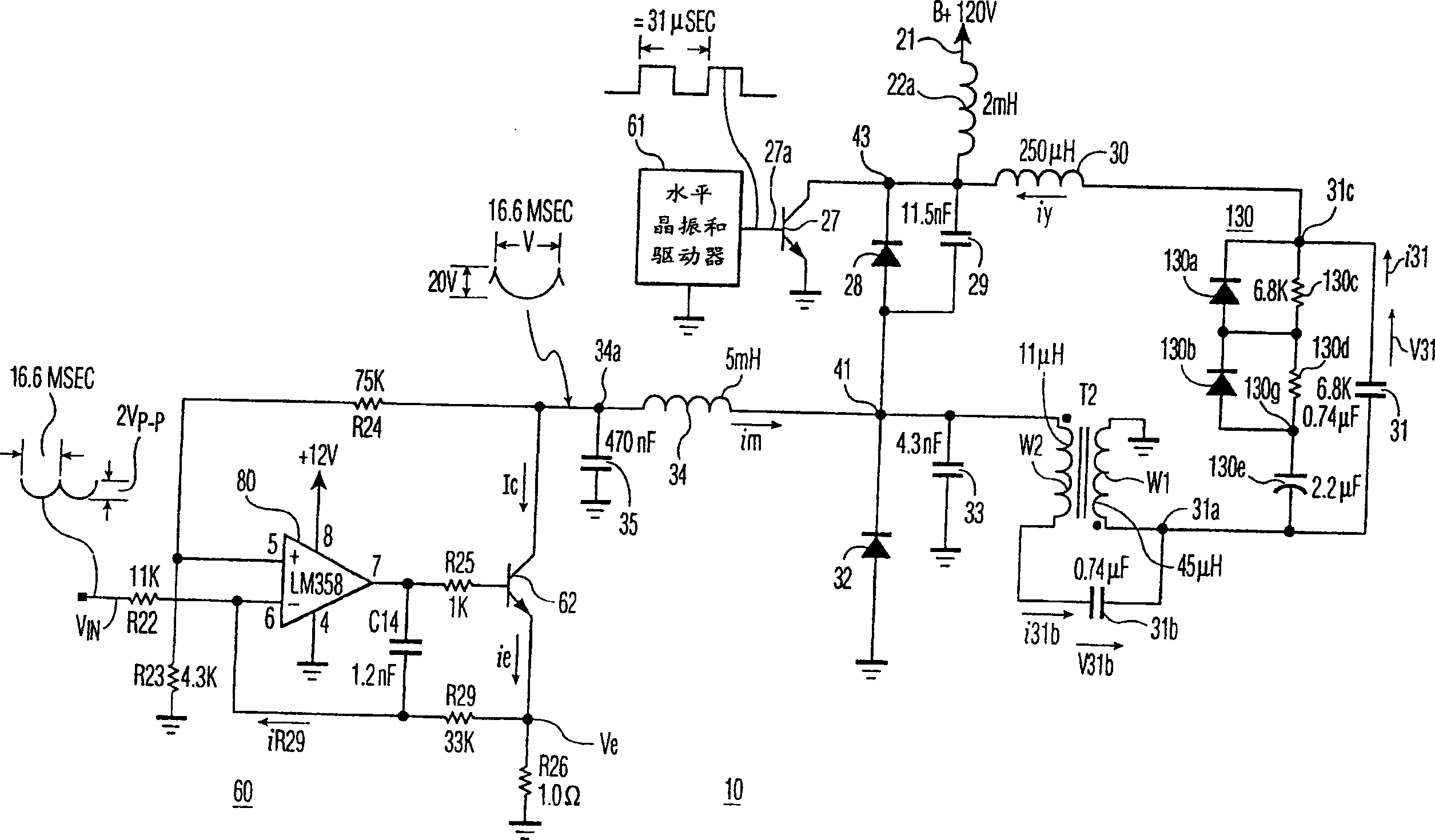 Deflection current modulating circuit