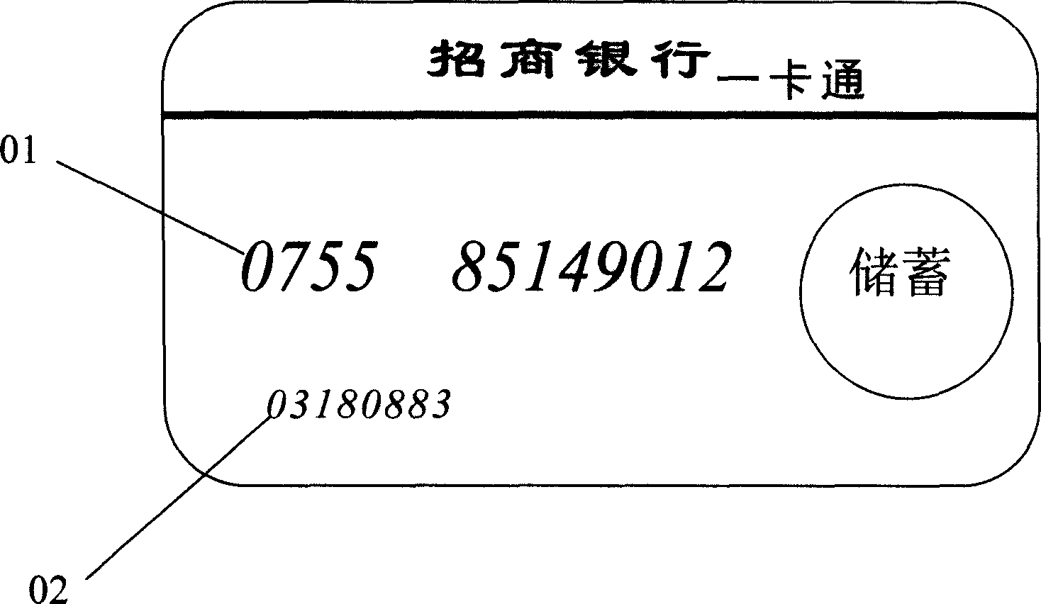Supplementary card system of bank debit card and treatment method thereof