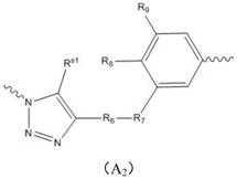 Application of a combination of polyethylene glycol and local anesthetic in non-narcotic analgesia