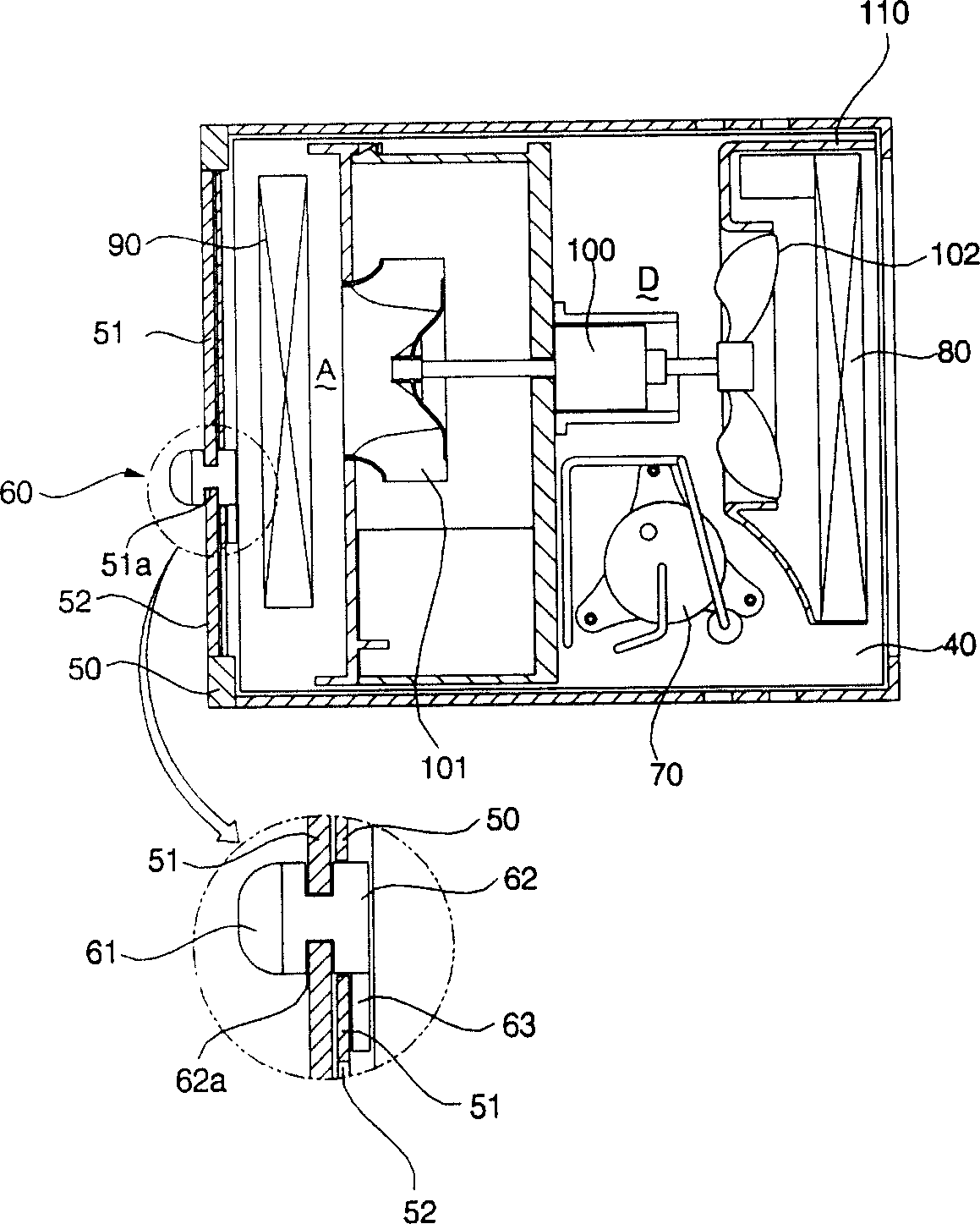 Integrated air conditioner