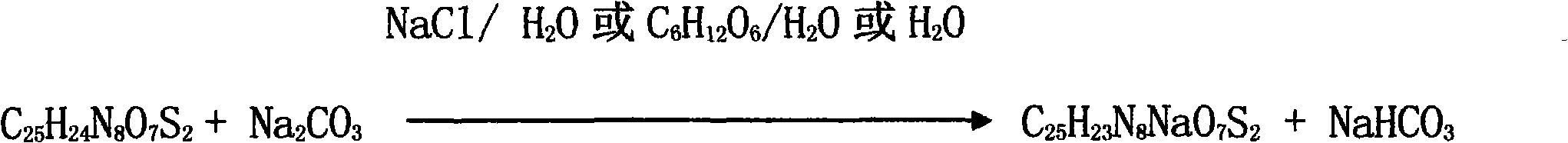 Medicine composite of superfine sterile sodium carbonate and cephems