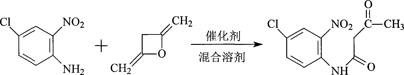 Method for preparing high-purity p-chloro-m-nitroacetoacetanilide