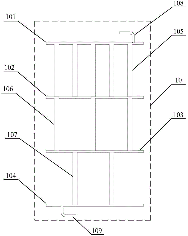 Condenser and refrigeration equipment