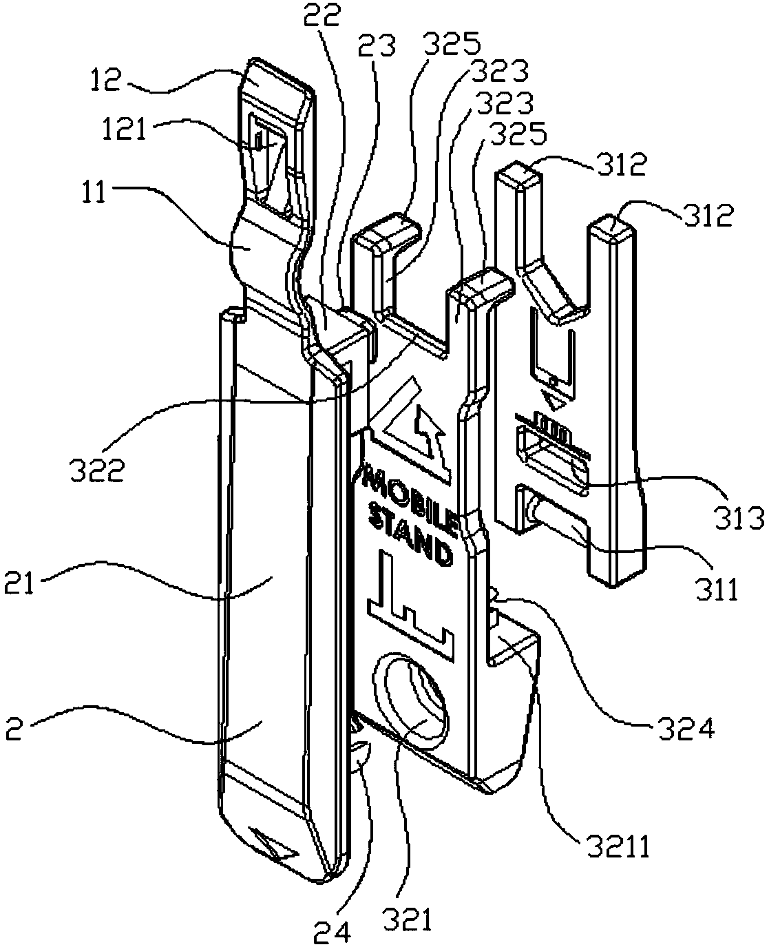 Puller with mobile phone support