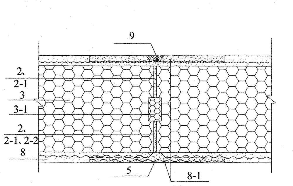 Elastic joint structure