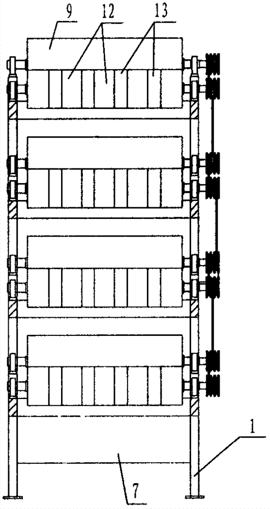 Magnetic separator