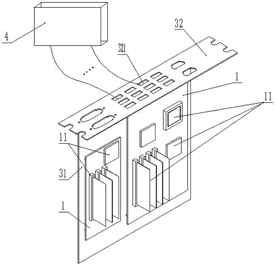 Immersion type server