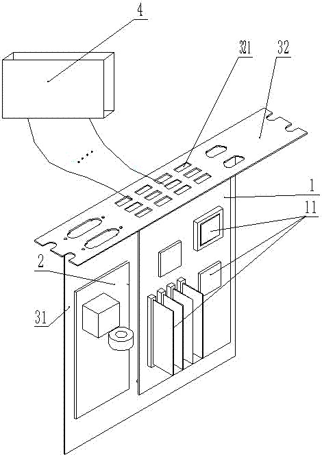 Immersion type server