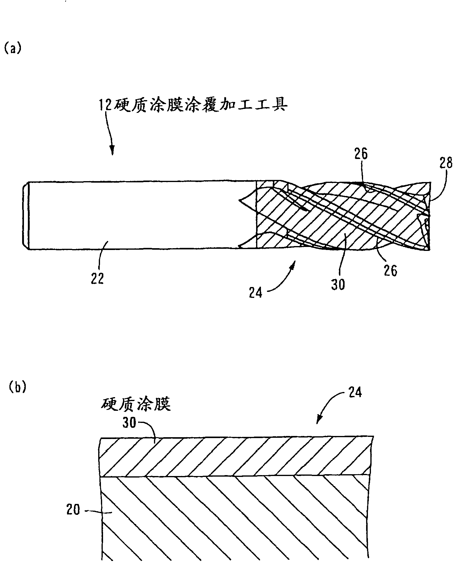 Method of removing hard coating film