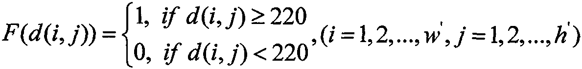 An Algorithm for ID Number Recognition in Complex Background