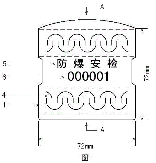 Well cover rubber seal strip used for anti-explosion safety inspection