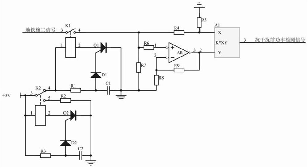 Subway construction signal anti-interference transmission device