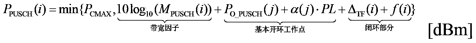 PUSCH (physical uplink shared channel) power control method and PUSCH power control device
