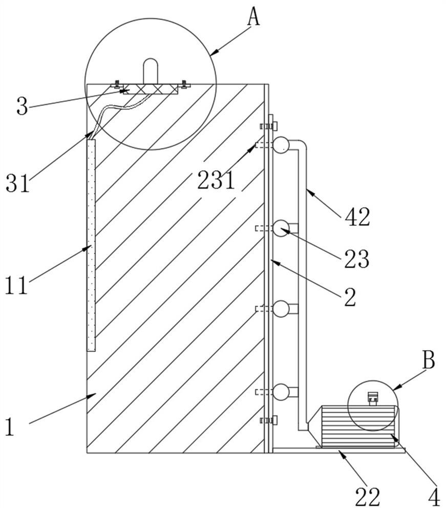 Static electricity removing computer host