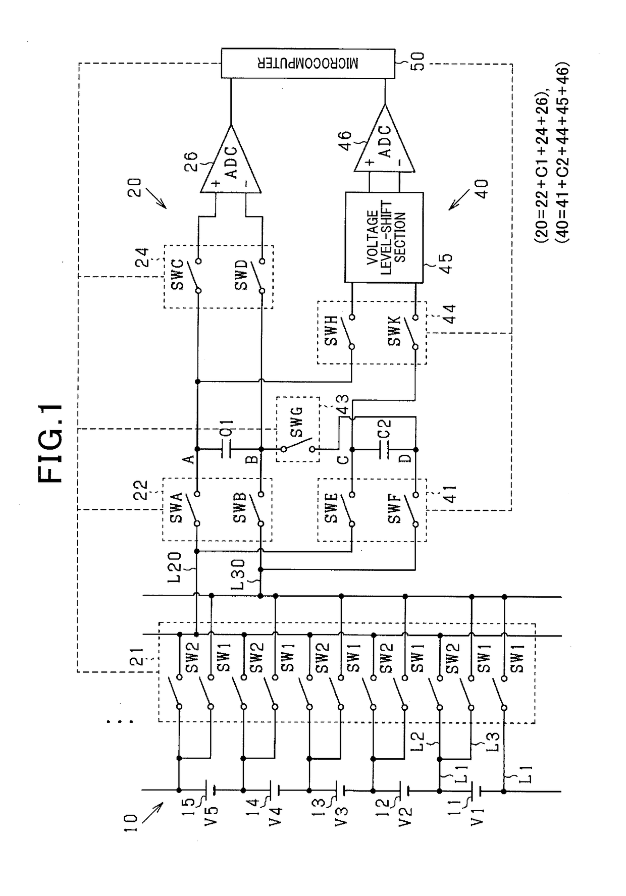 Battery monitoring system for detecting a voltage difference of unit cells connected in series in a battery pack