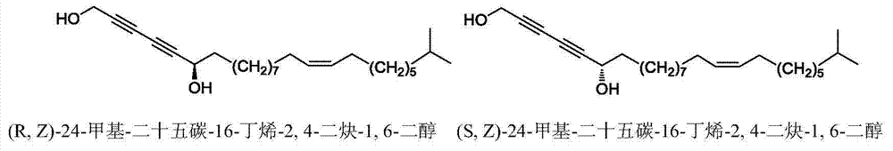 Synthetic method of marine natural product namely (R, Z)-24-methyl-25-carbon-16-butylene-2,4-diyne-1,6-diol and enantiomer thereof