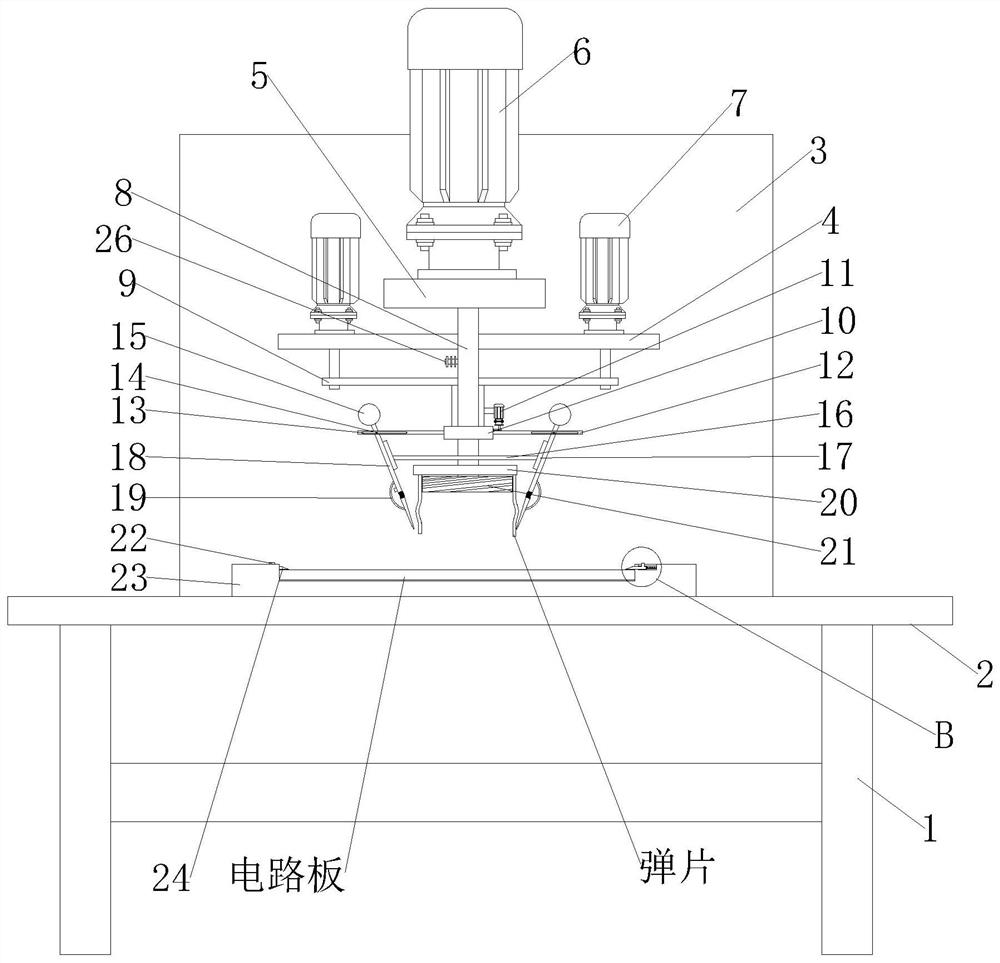 An intelligent circuit control board special-shaped shrapnel installation equipment and installation process