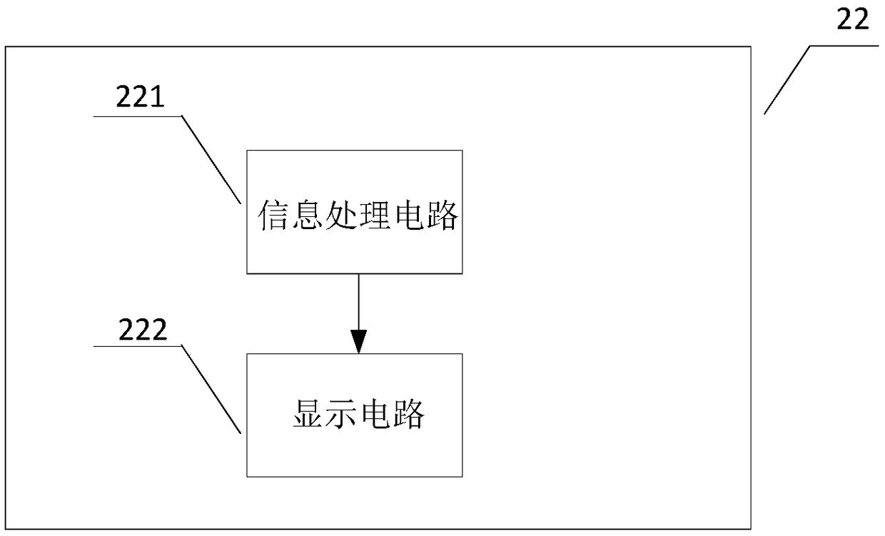 Portable detection apparatus for initial velocity measurer