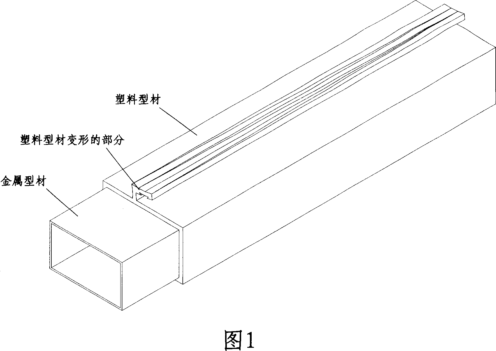 Metal plastic composite section bar and producing method thereof