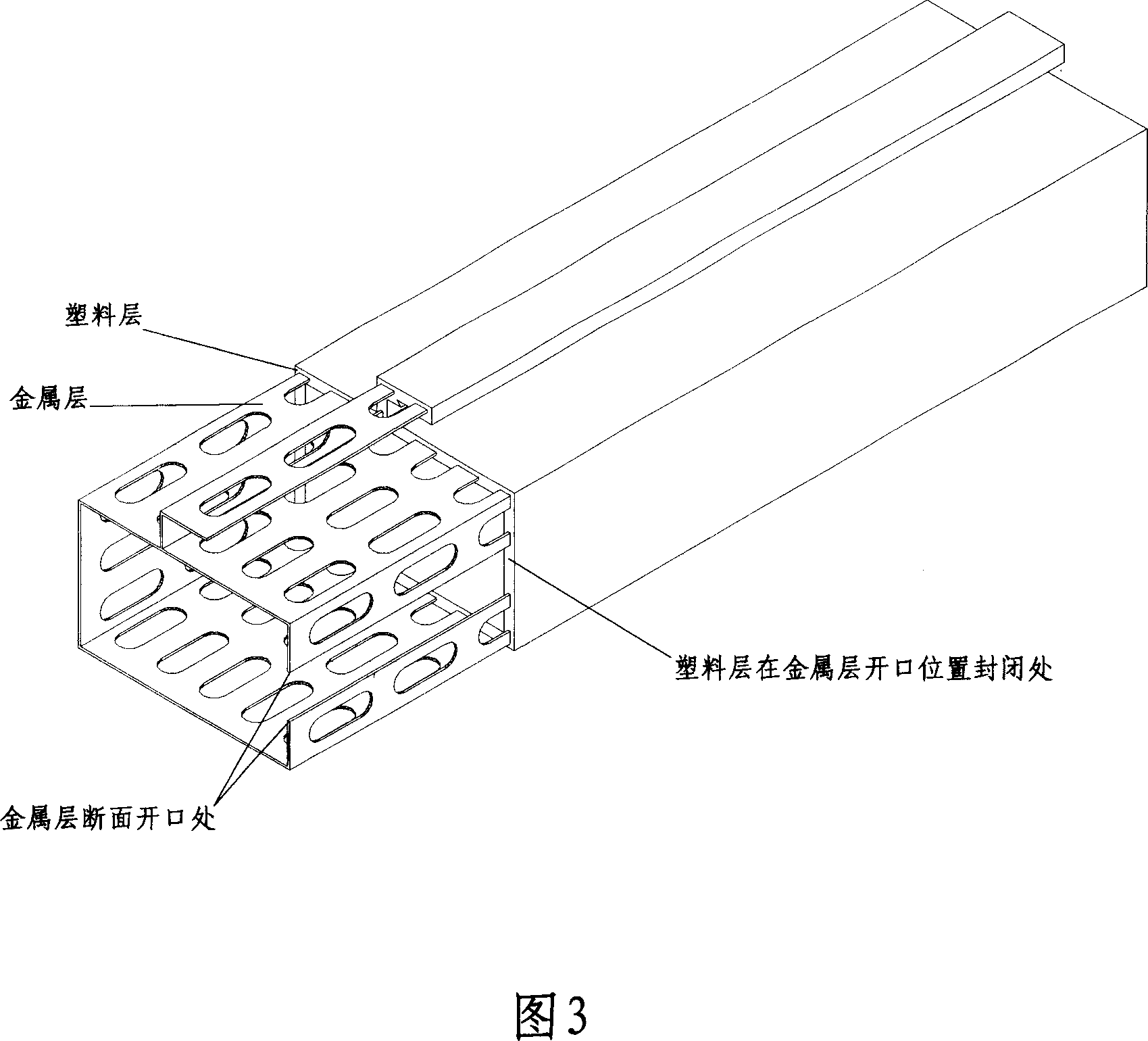 Metal plastic composite section bar and producing method thereof