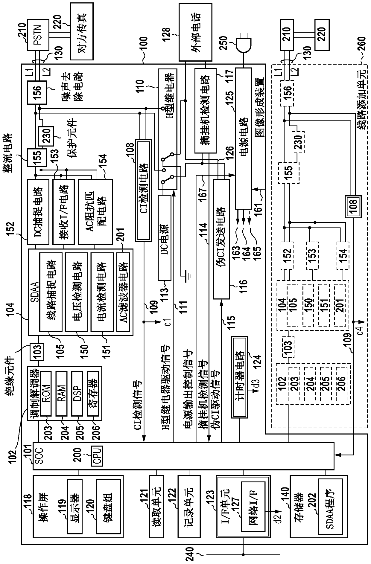 Communication device and control method thereof