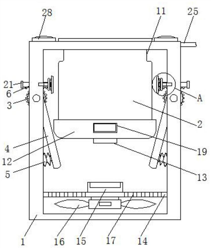 A kind of installation structure of computer solid-state hard disk