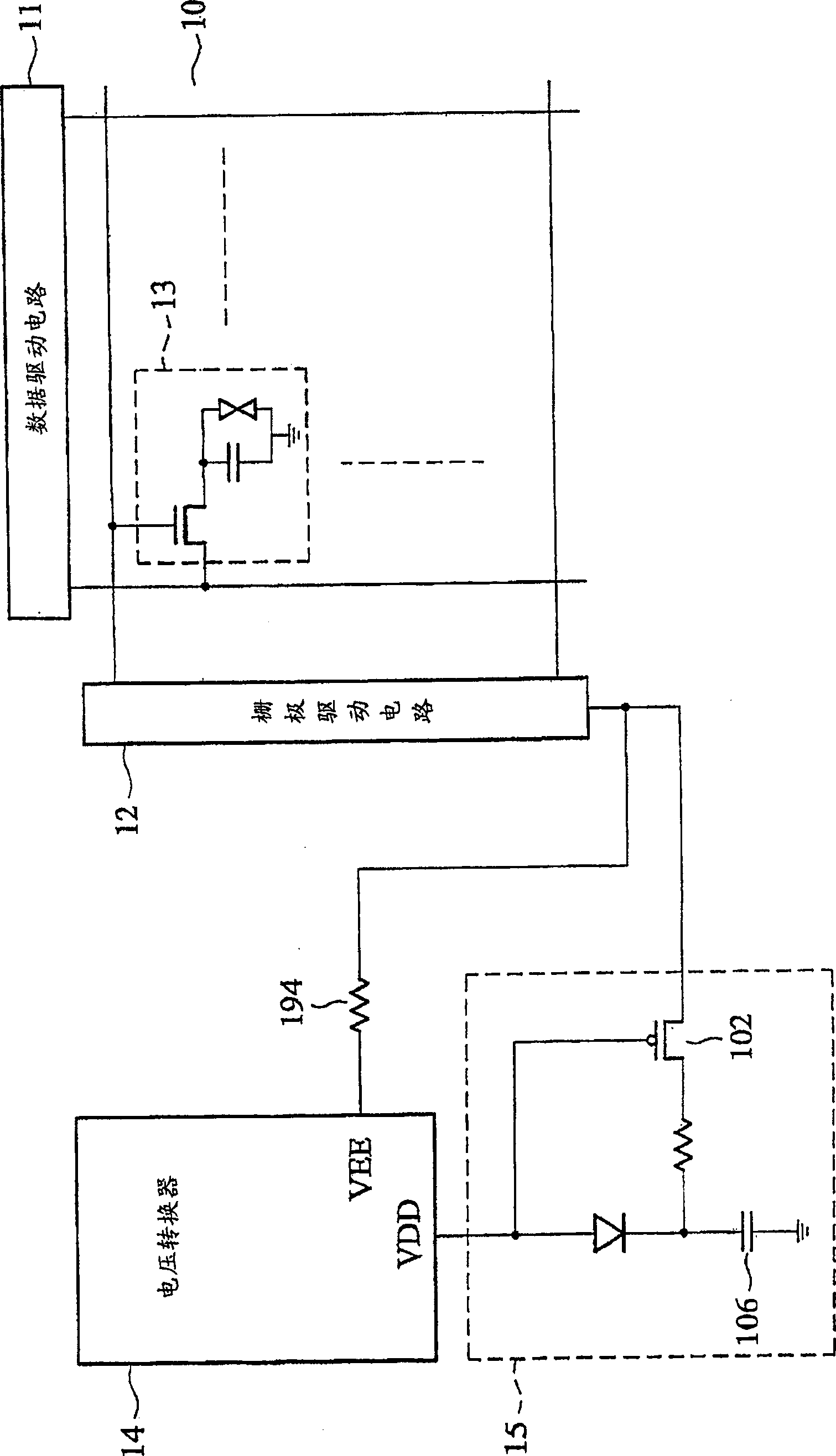 Grid drive circuit, liquid crystal display device and electronic device