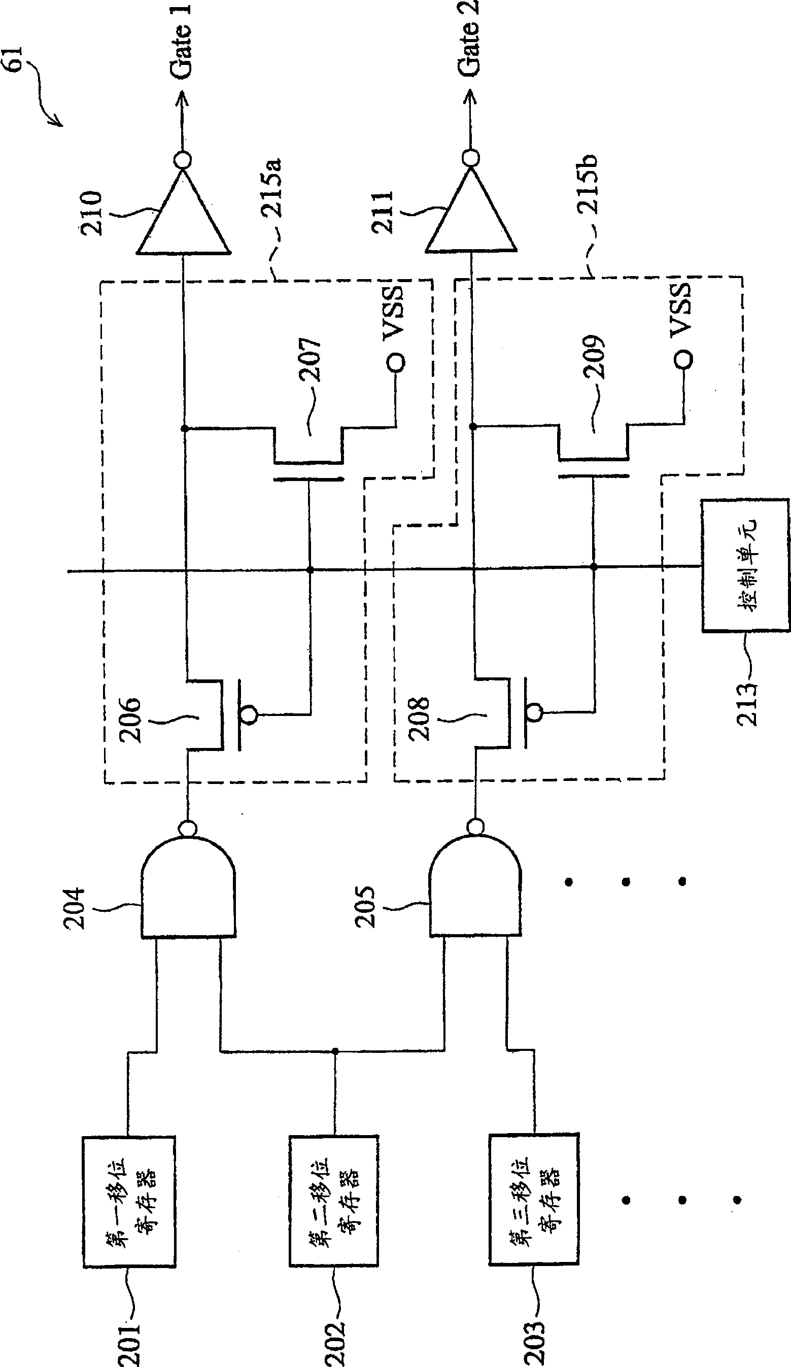 Grid drive circuit, liquid crystal display device and electronic device