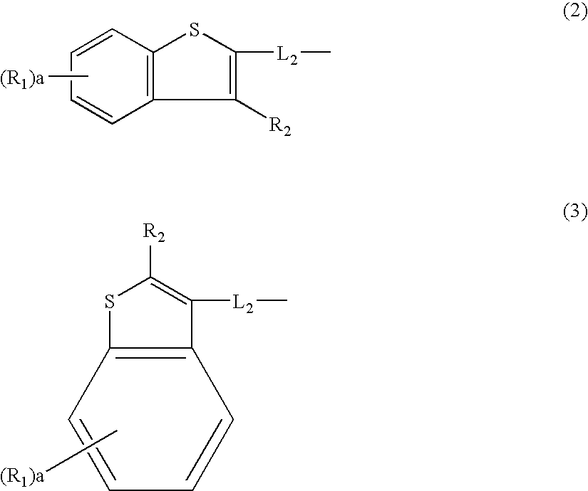 Aromatic amine derivatives and organic electroluminescent device using same