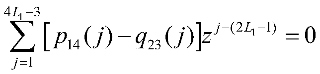 Estimation Method of Direction of Arrival for Noncircular Signals Based on Polynomial Solution