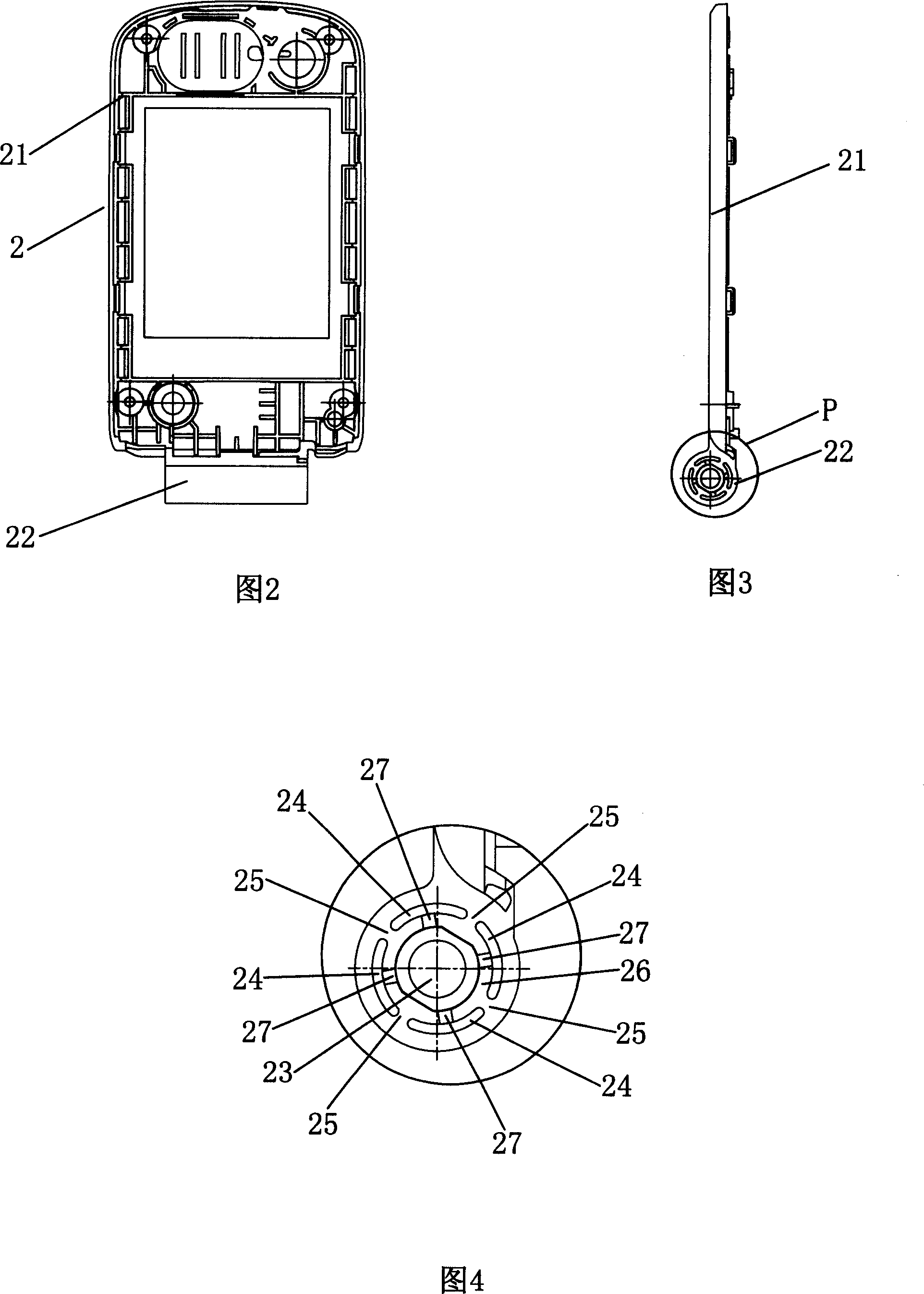 Rotating shaft fixed structure