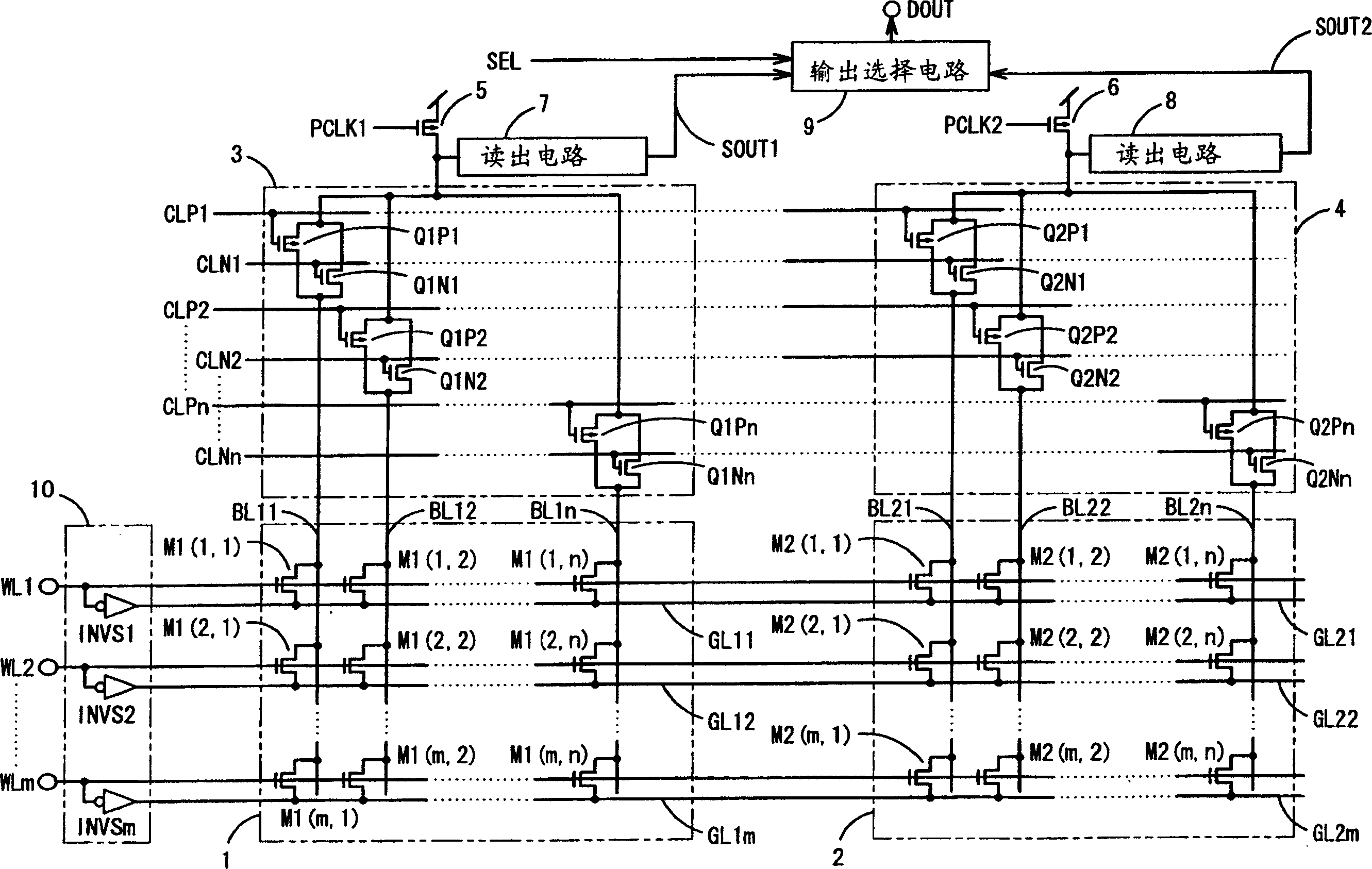 Semiconductor memory