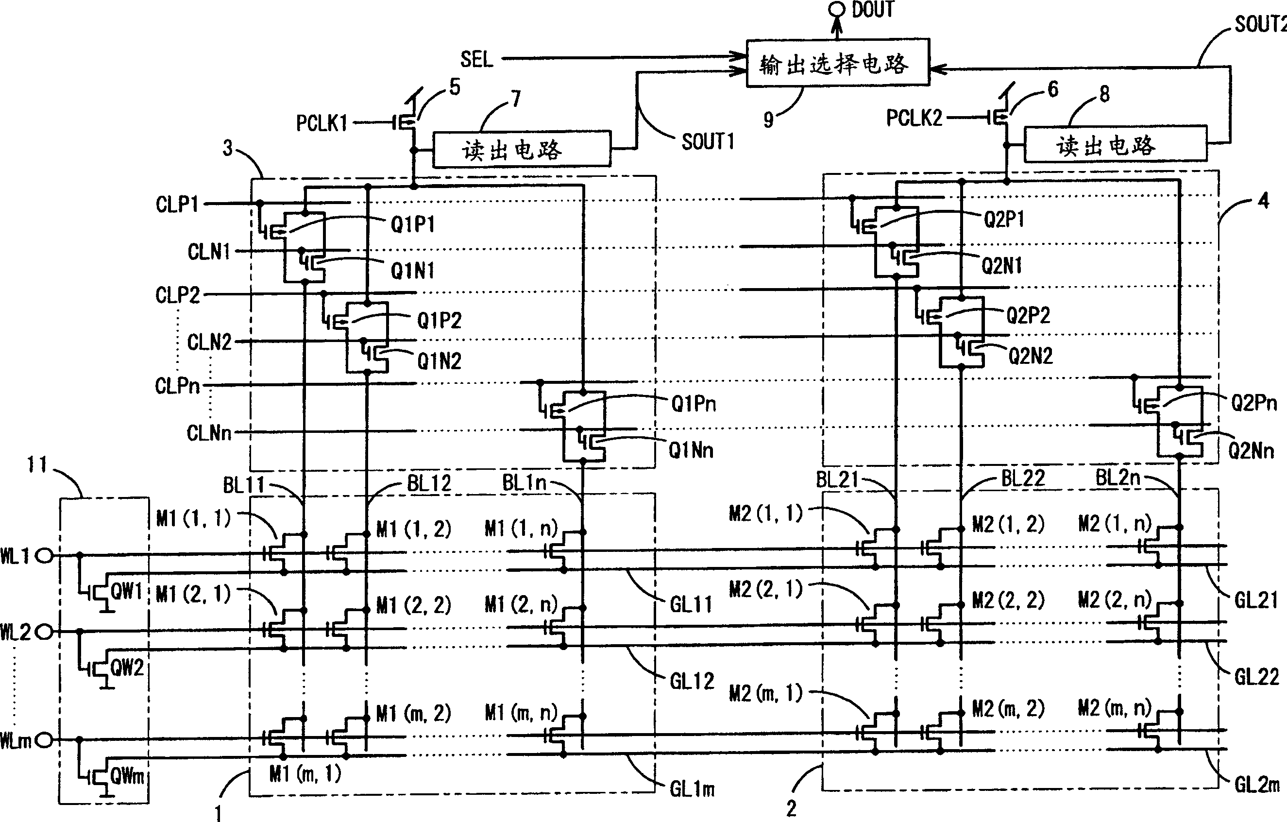 Semiconductor memory